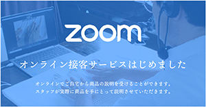 ZOOM