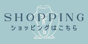 ショッピングバナー